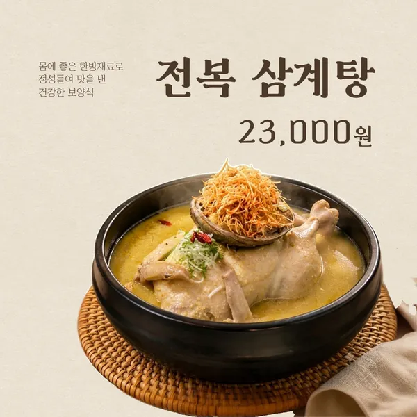 부안애서 청계본점 사진 5