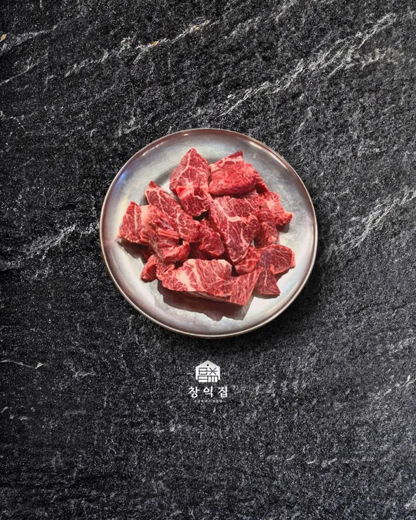 창익집 사진 4