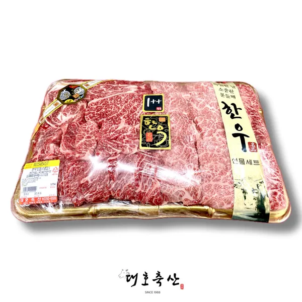 대호축산 사진 2