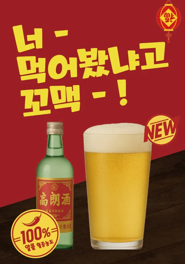 통닭연구소 건대점 사진 5