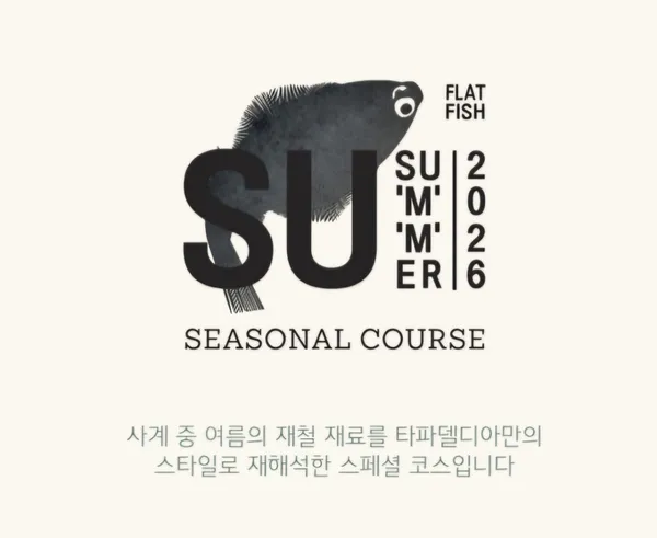 타파델디아 사진 2