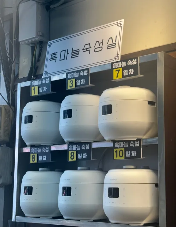 フンマヌルソグムパンの写真4