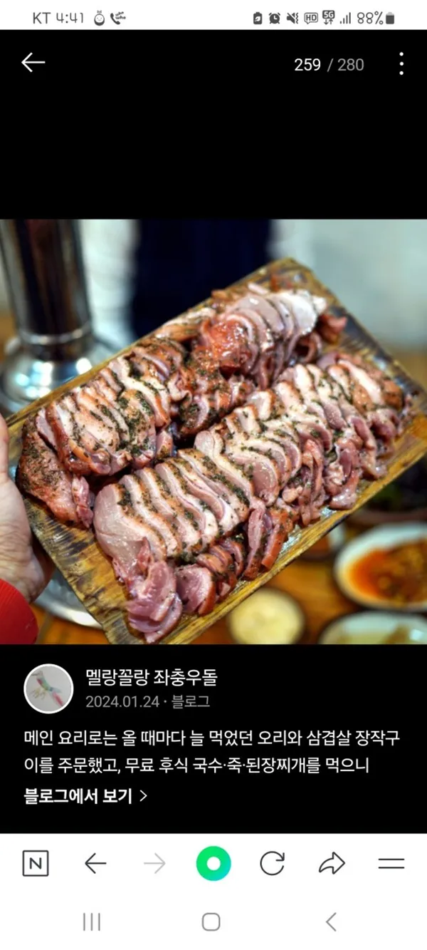 시골마루 사진 5