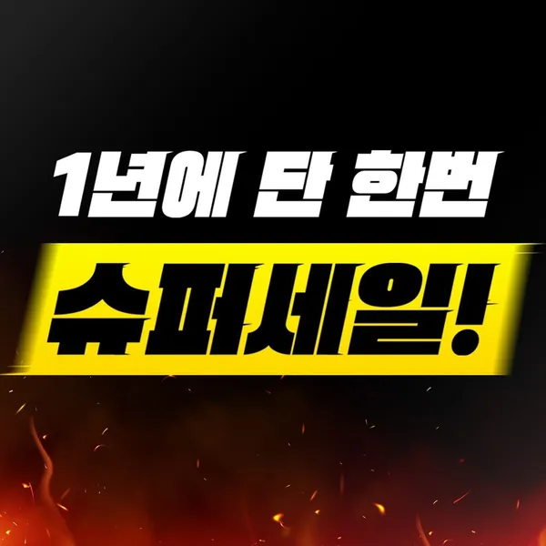 헬스보이짐 건대스타시티몰점 사진 5