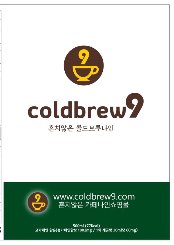 カフェナインの写真4