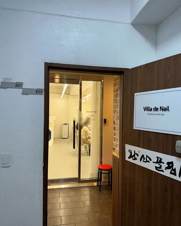 완산골명가 서래마을점 사진 4