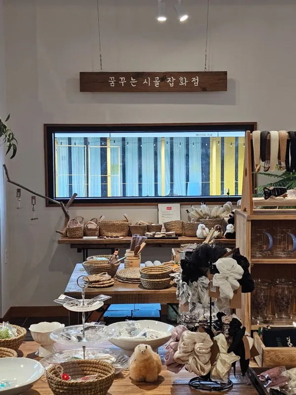 타샤의정원