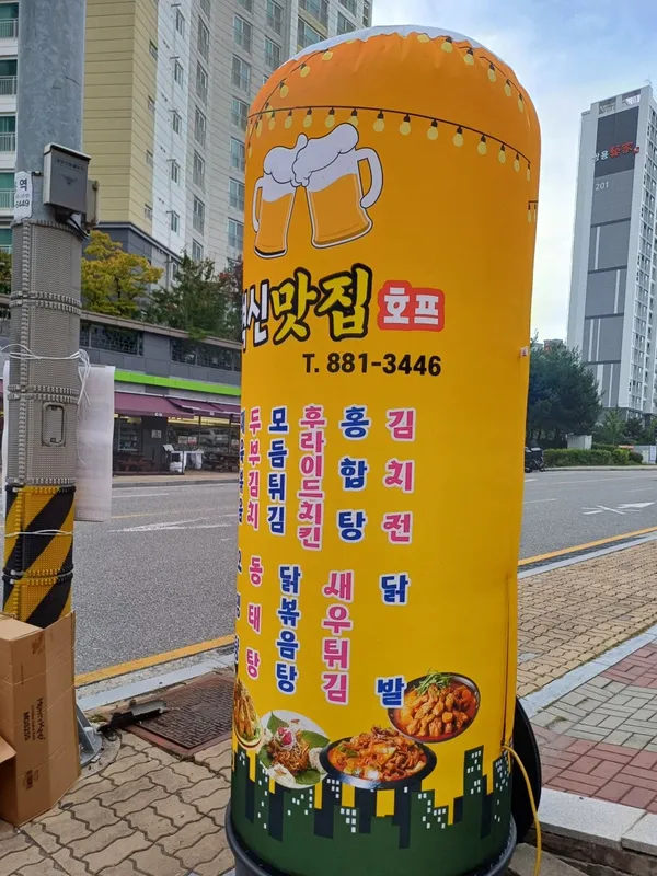 ヒョクシンマッチプの写真5