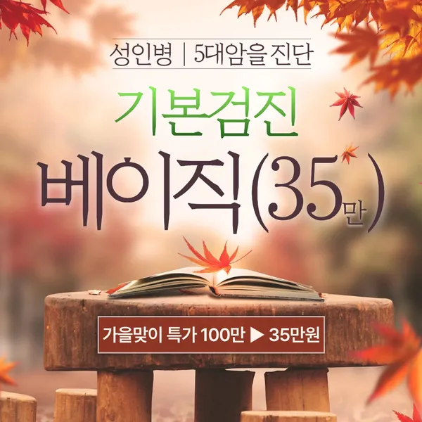 서울중앙의료의원 사진 4