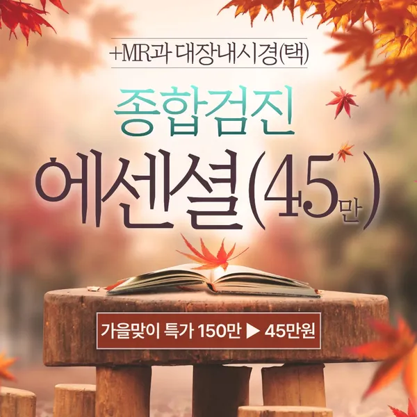 서울중앙의료의원 사진 5