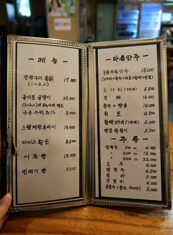 참나무닭나라 사진 5