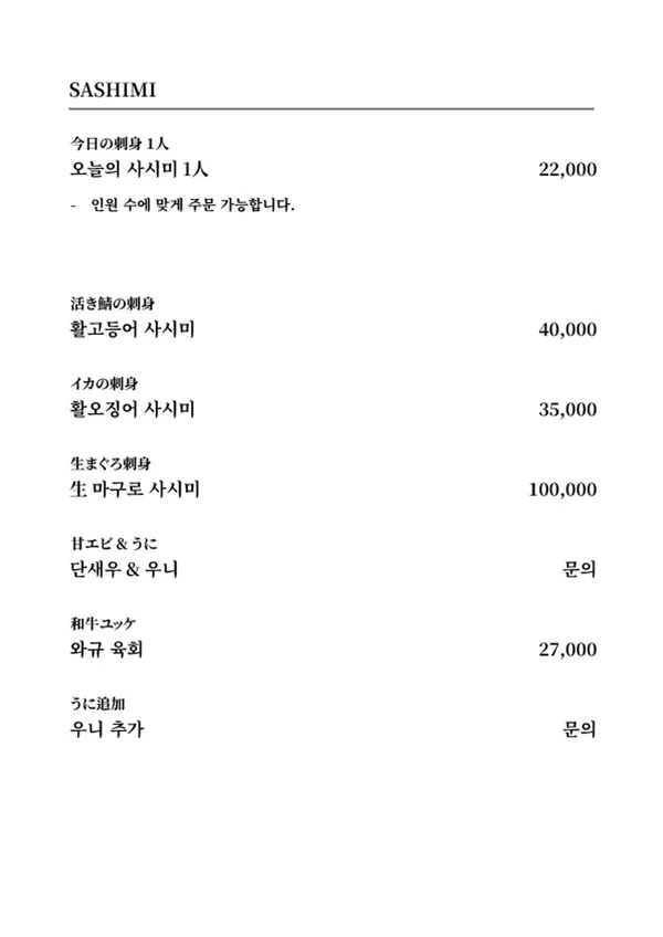 키사키 사진 2