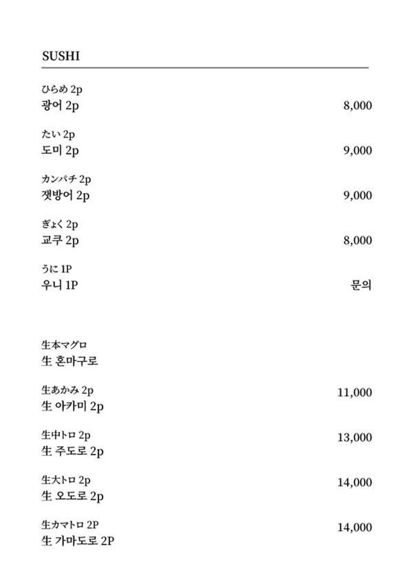 키사키 사진 3