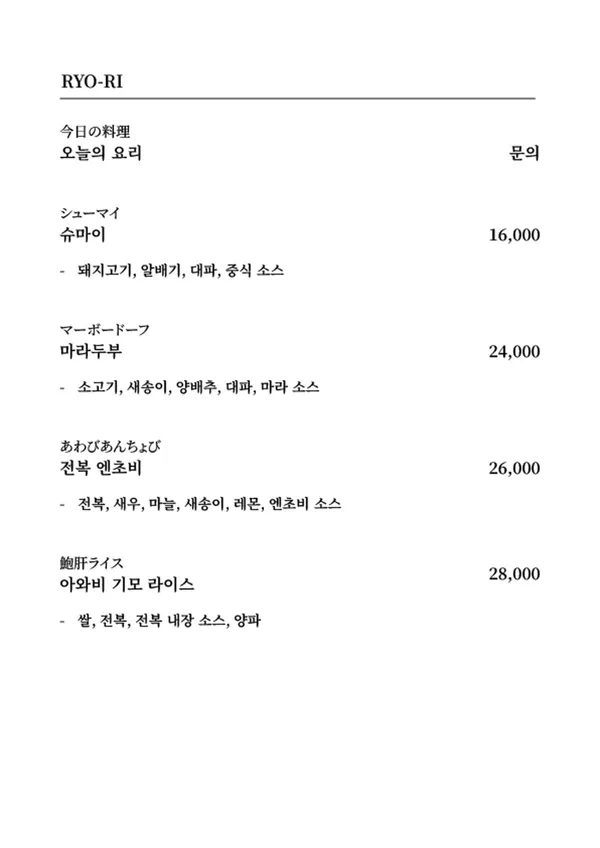 키사키 사진 4