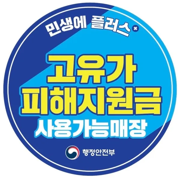 마장동한우촌 사진 4