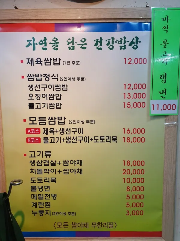 시골집 사진 4