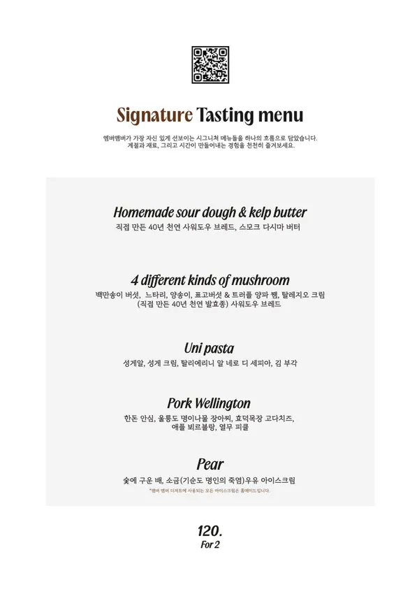 엠버앰버 사진 5