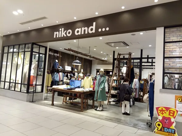Niko And ... 사진 2