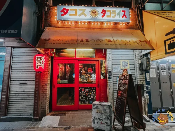 바 오사카 타코스の写真4