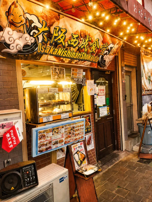Osaka Nishinari Shokudoの写真2