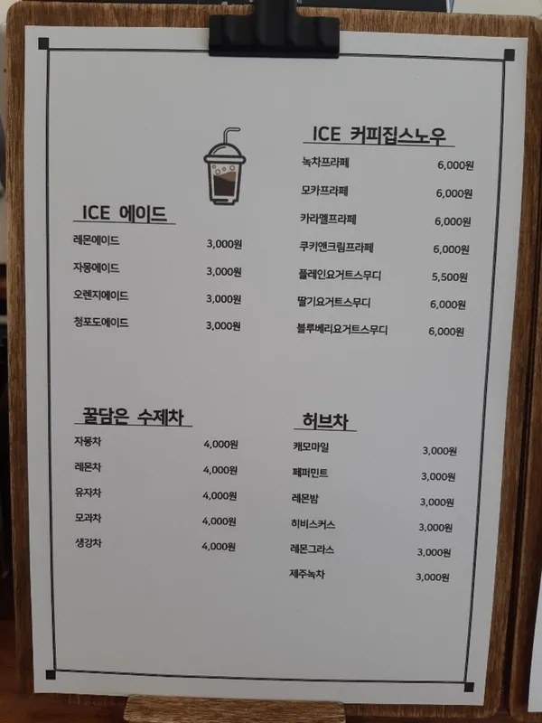 コーヒーチプ サムチョン店の写真5