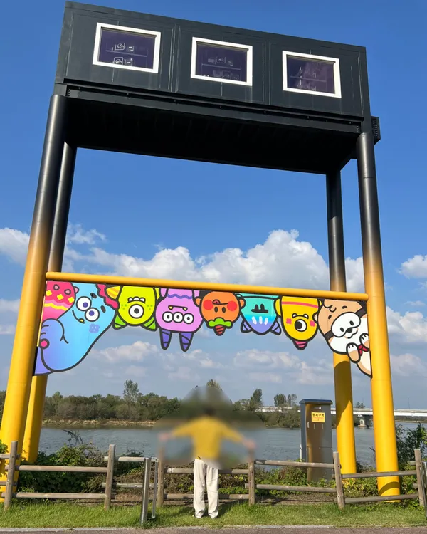 ネリ文化公園の写真3