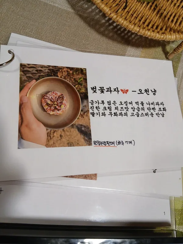 실희원 사진 3