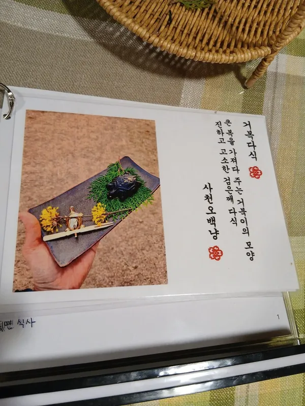 실희원 사진 4