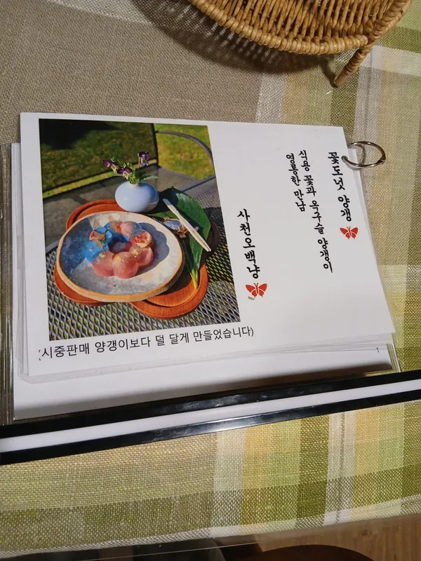 실희원 사진 5