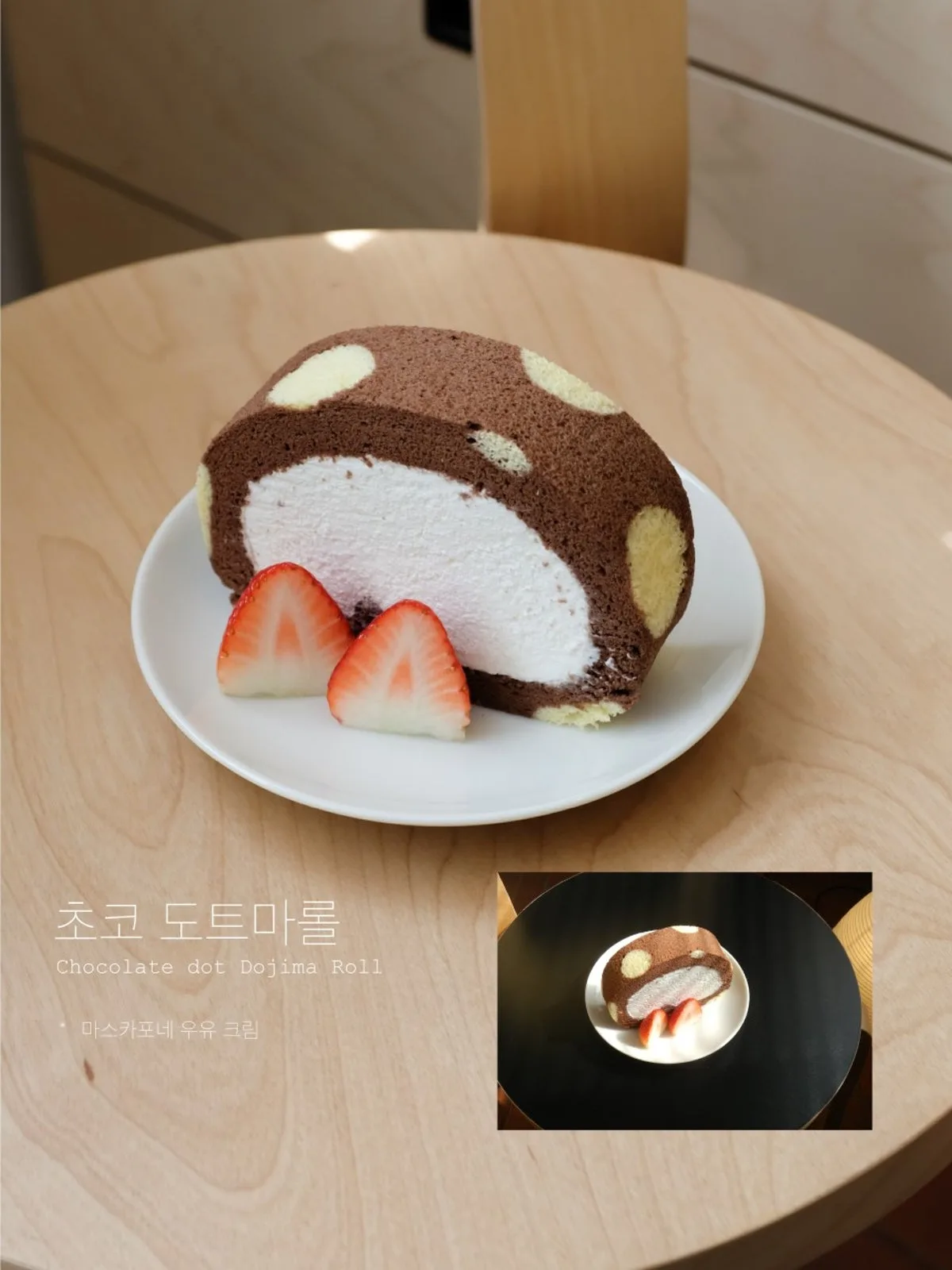 누크녹카라멜하우스 대표 사진