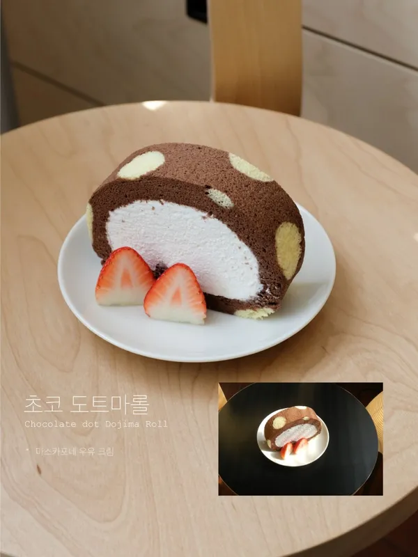 누크녹카라멜하우스