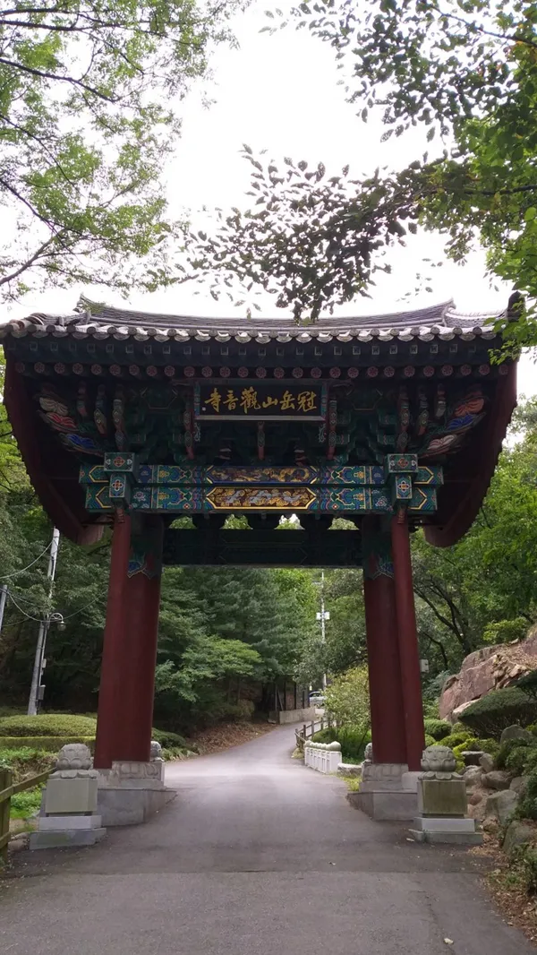 관음사 사진 2