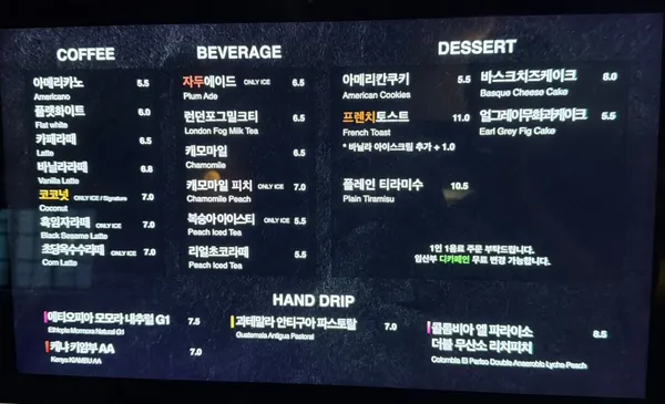 정지영커피로스터즈 신풍점 사진 5