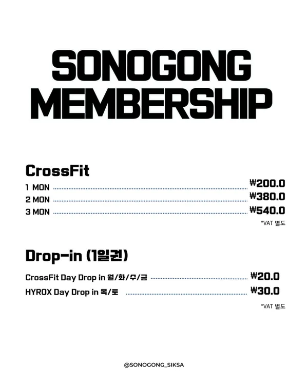 크로스핏손오공 식사점 사진 4