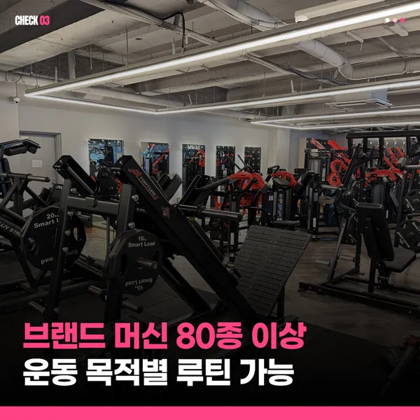 맥스아웃휘트니스 정발산점 헬스PT 사진 3