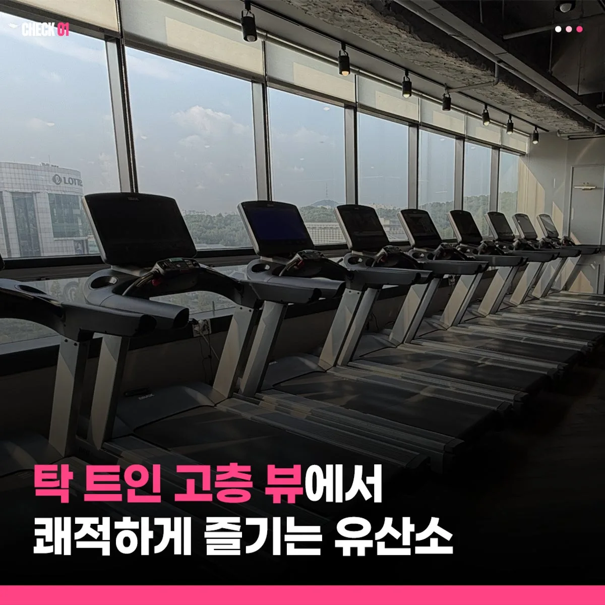 맥스아웃휘트니스 정발산점 헬스PT 대표 사진