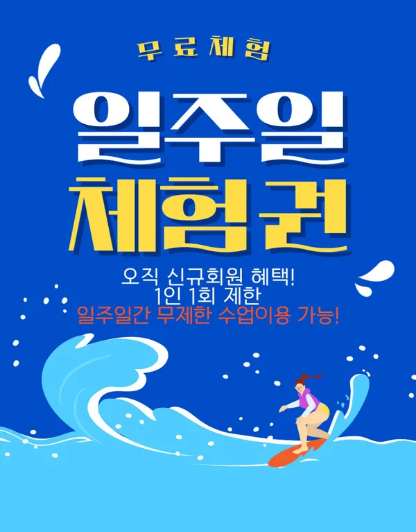 그릿 크로스핏 일산점 사진 5
