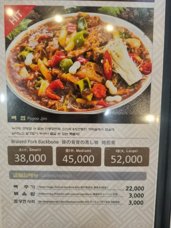 シンドングン カムジャタン ピョスッブルグイ ヨクサム直営店の写真3