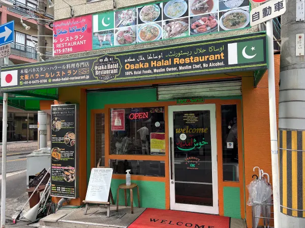 Osaka Halal Restaurantの写真4