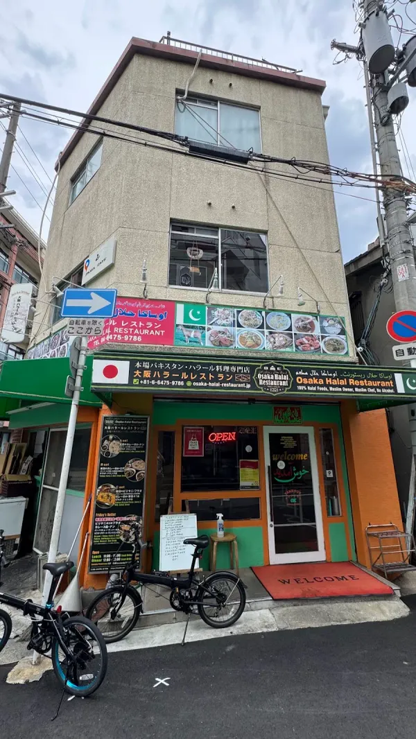 Osaka Halal Restaurantの写真5