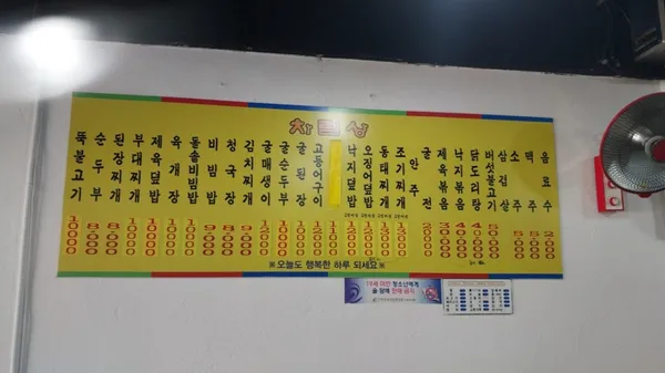 우주식당 사진 4