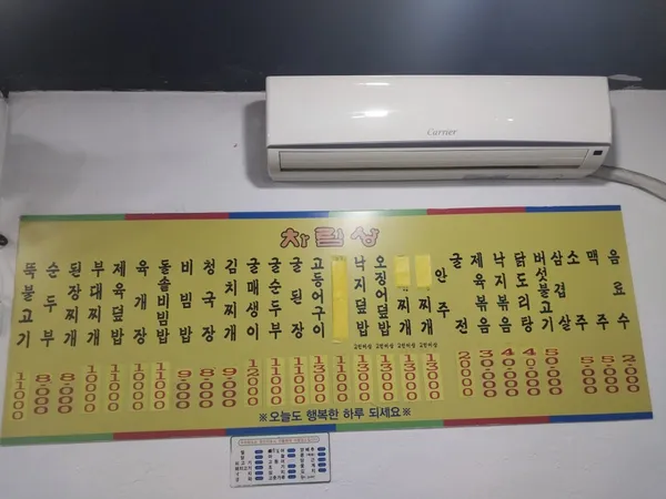 우주식당 사진 5