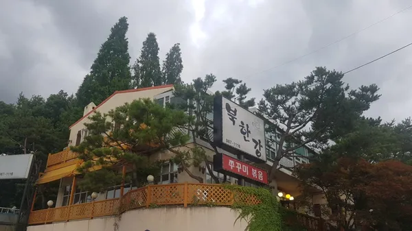 북한강 사진 4