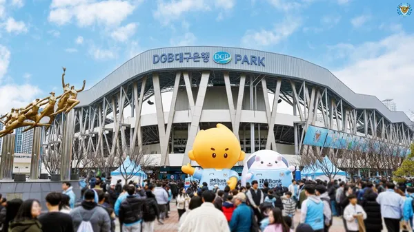 대구iM뱅크PARK 사진 2