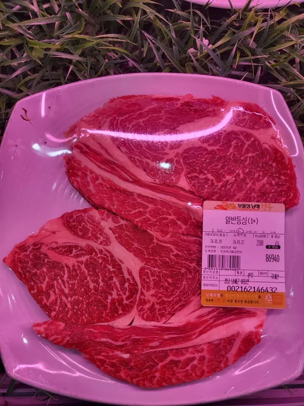 보물섬남해한우프라자 사진 2