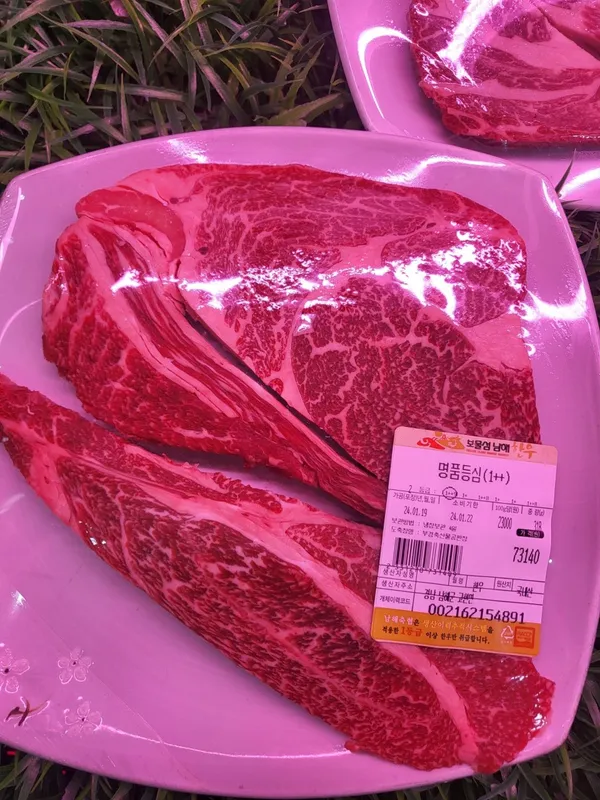 보물섬남해한우프라자 사진 3