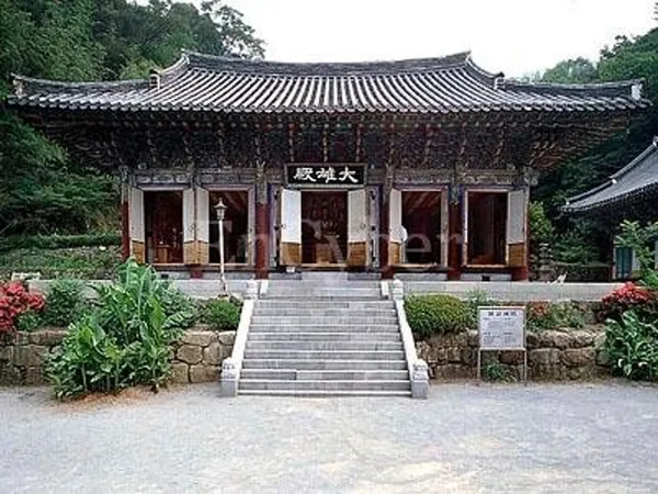 증심사 사진 4