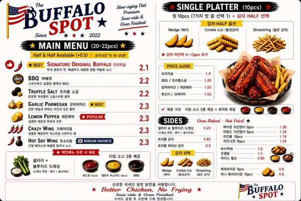 버팔로스팟 사진 5