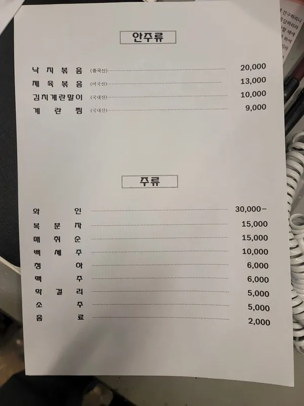 송이하랑 사진 5