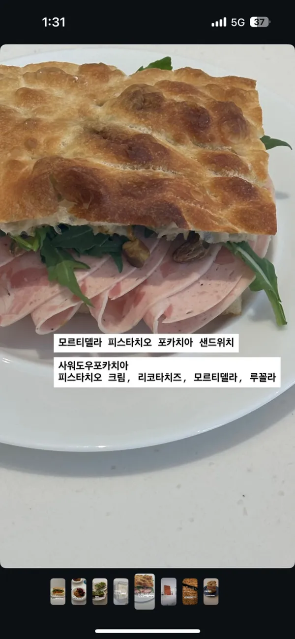 오리우 사진 2